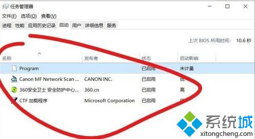  win10开机会有cmd弹出怎么回事_win10开机自动弹出cmd的处理办法