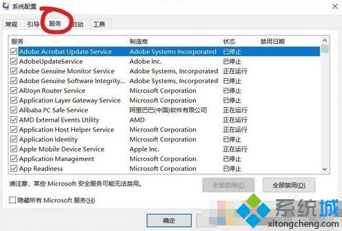  win10开机会有cmd弹出怎么回事_win10开机自动弹出cmd的处理办法