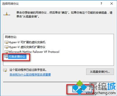 win10浏览器打不开网页但能上网如何解决