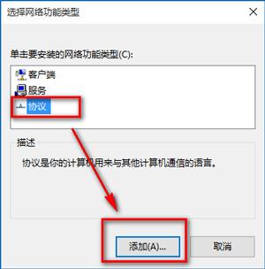 win10浏览器打不开网页但能上网如何解决