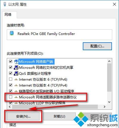 win10浏览器打不开网页但能上网如何解决