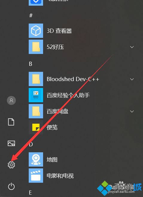 win10没有家庭组不可以共享打印机怎么回事_win10没有家庭组不可以共享打印机的解决方法