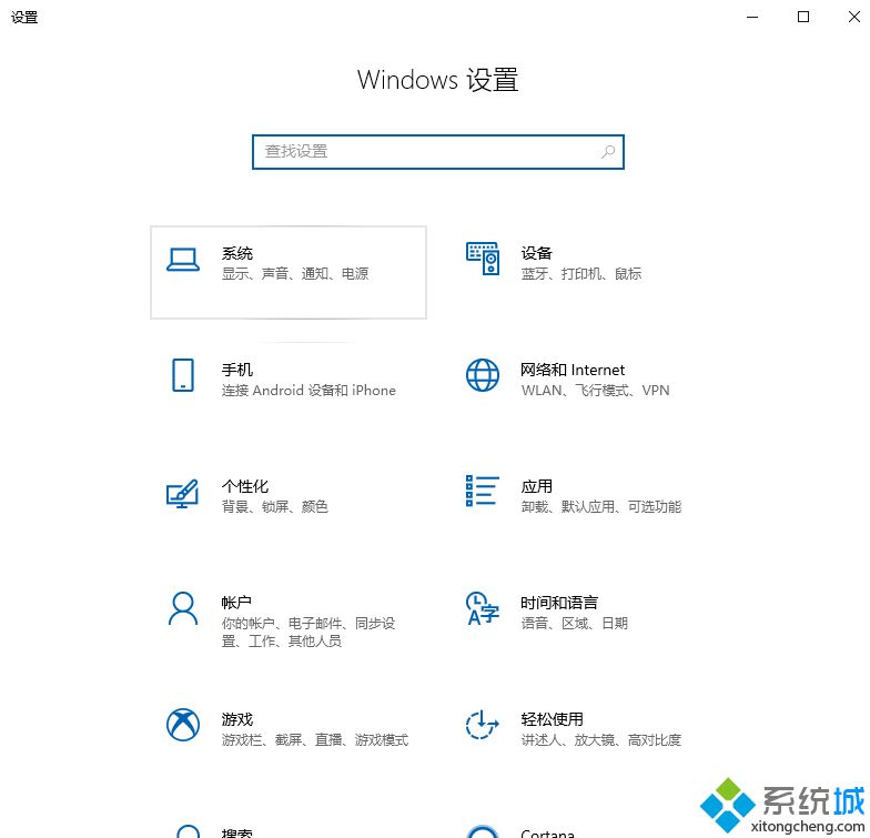 win10没有亮度调节选项怎么处理_win10无亮度调节选项的解决教程