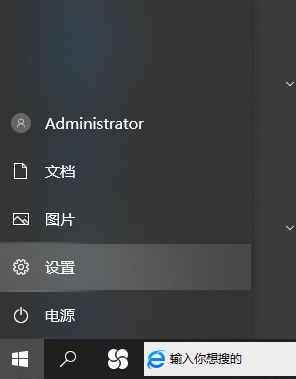 win10没有亮度调节选项怎么处理_win10无亮度调节选项的解决教程