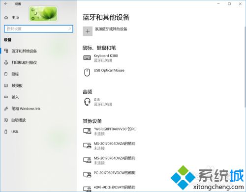 win10蓝牙关闭后无法打开怎么办_win10蓝牙关闭之后就打不开了的解决方法