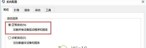 win10开机卡在logo界面如何解决_win10卡在logo不能开机的修复方法