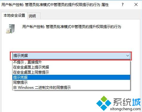 如何让win10禁止某程序运行_win10禁止运行某程序的设置方法