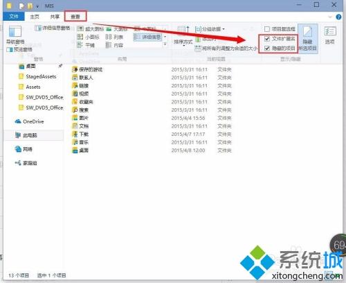 Win10锁屏壁纸在哪里找 教你找到win10锁屏壁纸的方法