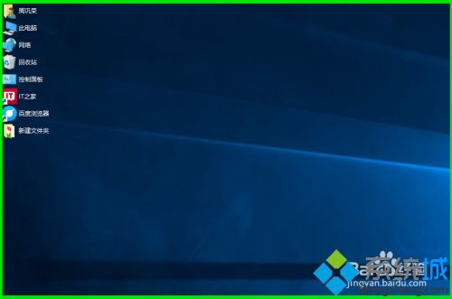 Win10调整桌面图标显示形式的八种方式