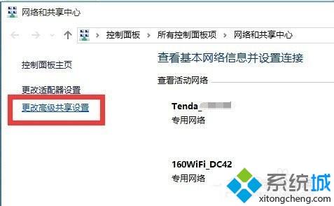 Win10局域网访问不了什么原因 Win10局域网访问不了的解决方法