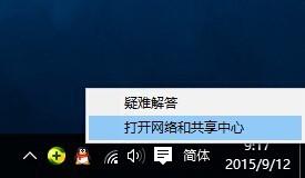 Win10局域网访问不了什么原因 Win10局域网访问不了的解决方法