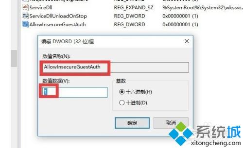 Win10局域网访问不了什么原因 Win10局域网访问不了的解决方法