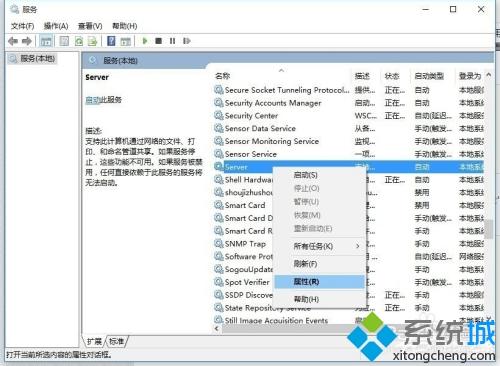 Win10局域网访问不了什么原因 Win10局域网访问不了的解决方法