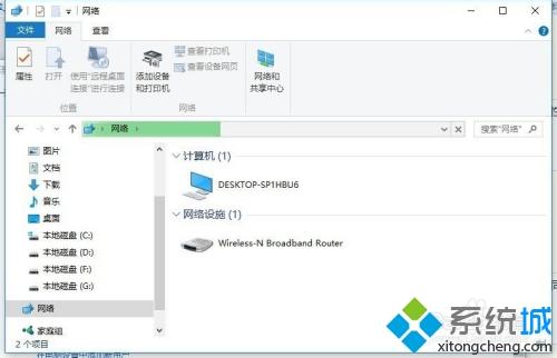 Win10局域网访问不了什么原因 Win10局域网访问不了的解决方法