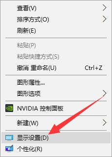 w10显示输入不支援怎么回事_w10显示屏输入不支援的修复办法