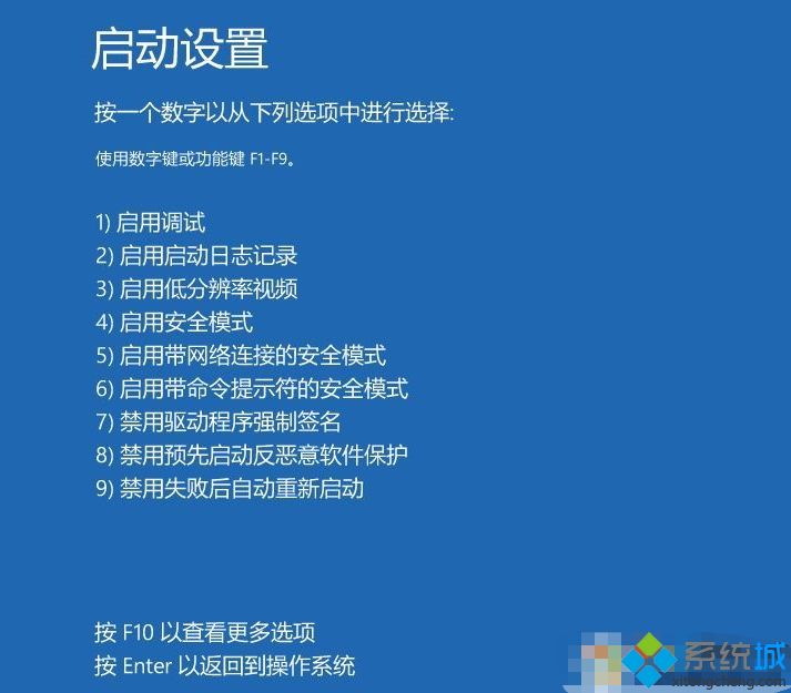 w10显示输入不支援怎么回事_w10显示屏输入不支援的修复办法