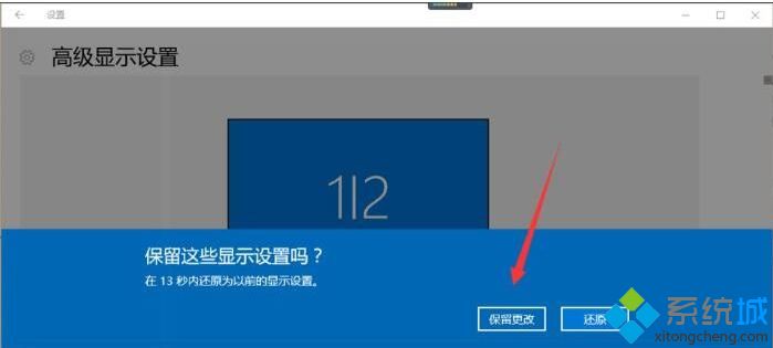 w10显示输入不支援怎么回事_w10显示屏输入不支援的修复办法