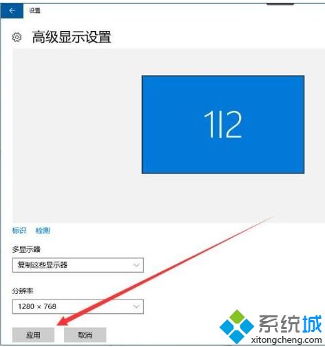 w10显示输入不支援怎么回事_w10显示屏输入不支援的修复办法