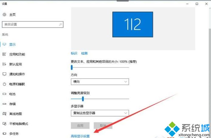 w10显示输入不支援怎么回事_w10显示屏输入不支援的修复办法