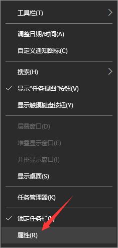 win10关闭通知栏消息的操作方法