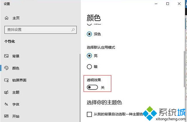 win10系统外接显示器变卡怎么办_win10笔记本外接显示器卡顿的解决方法