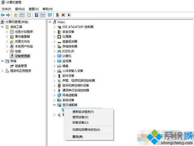 win10系统外接显示器变卡怎么办_win10笔记本外接显示器卡顿的解决方法