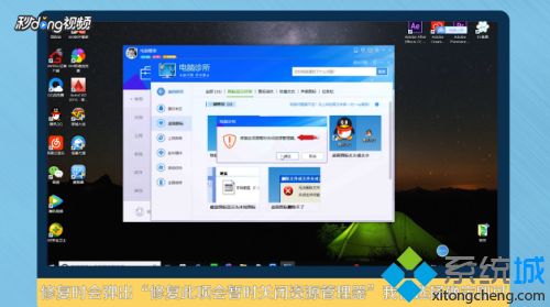 win10图标有显示白格怎么去除 win10图标有显示白格的处理方法