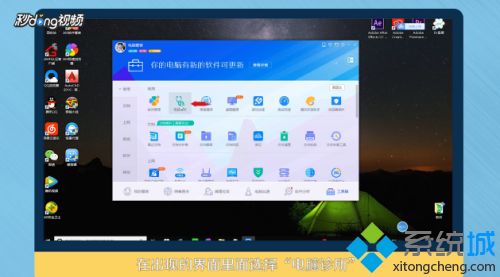 win10图标有显示白格怎么去除 win10图标有显示白格的处理方法