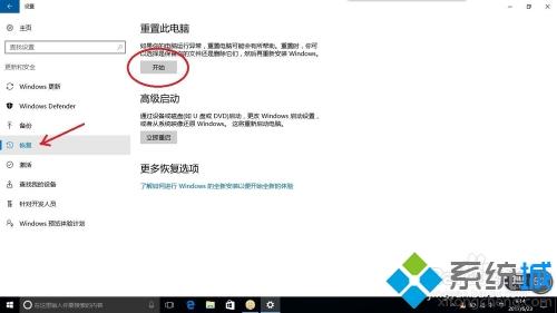 win10恢复出厂设置黑屏怎么处理_win10恢复出厂设置黑屏的解决教程