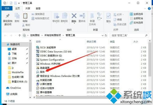 win10为什么所有的服务都被停掉了 教你启动win10服务的方法