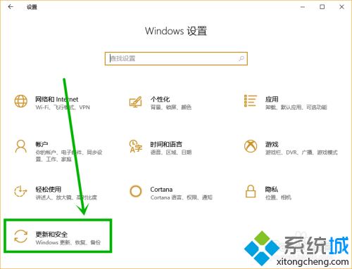 图文详解win10桌面无法保存文件的处理方法