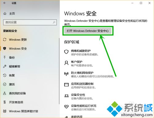 图文详解win10桌面无法保存文件的处理方法