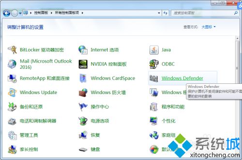 win10系统怎么停用dedender 小编教你停用win10dedender软件的方法