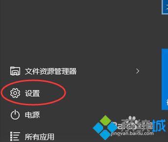 window10同步设置在哪 教你使用win10系统同步设置功能