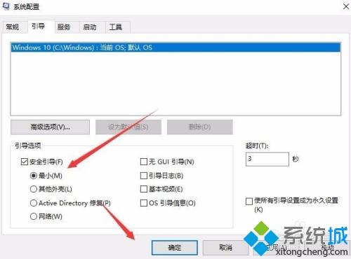 win10图标突然不显示字怎么回事 win10图标突然不显示字的解决方法