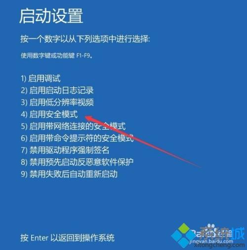 win10图标突然不显示字怎么回事 win10图标突然不显示字的解决方法