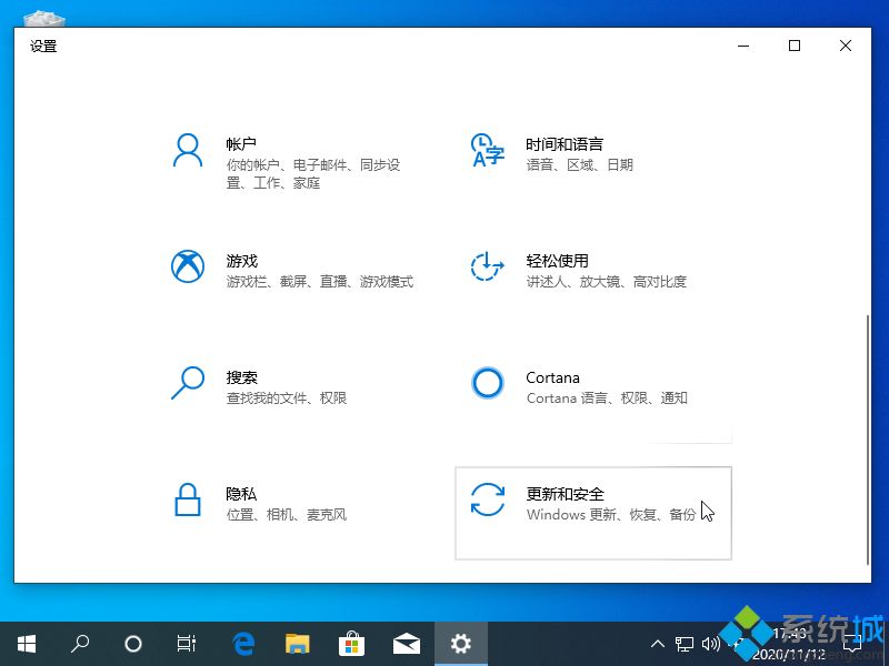 win10电脑防火墙在哪打开 教你设置win10防火墙的方法