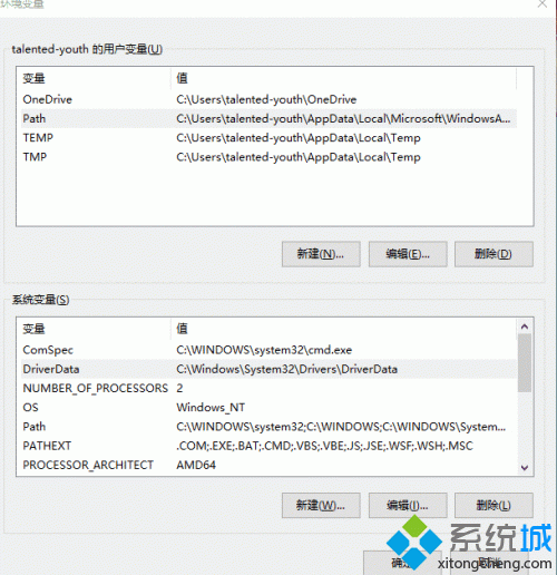 win10缓存文件保存路径怎么改 教你修改win10缓存文件保存路径