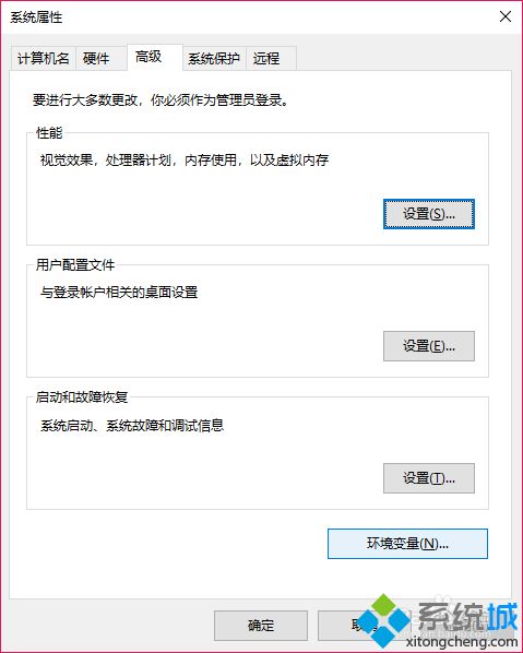 win10缓存文件保存路径怎么改 教你修改win10缓存文件保存路径