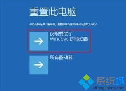 win10首次开机无法启动什么原因 win10首次开机无法启动的解决方法