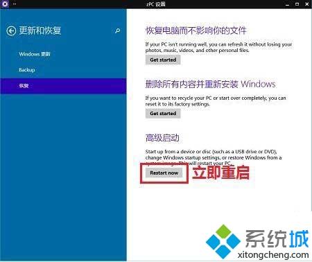 如何解决win10系统中驱动程序强制签名的问题