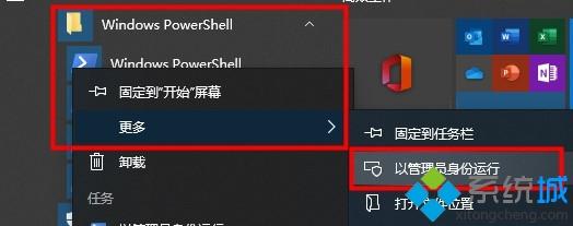 win10搜索框用不了了如何处理_win10搜索框搜不出东西的解决教程