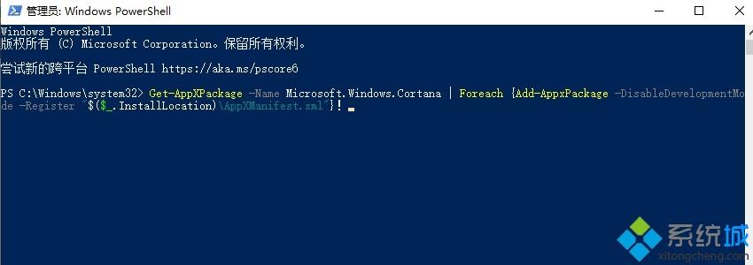 win10搜索框用不了了如何处理_win10搜索框搜不出东西的解决教程