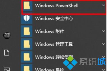 win10搜索框用不了了如何处理_win10搜索框搜不出东西的解决教程