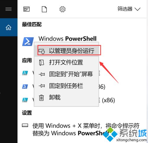 win10双击软件无法打开什么情况 win10双击软件无法打开的处理方法