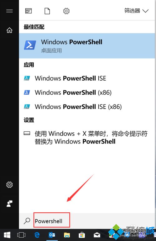 win10双击软件无法打开什么情况 win10双击软件无法打开的处理方法