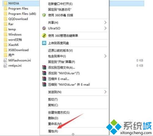 win10系统如何简单文件共享 win10简单共享文件的方法