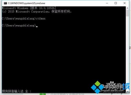 win10中文输入法仅在桌面显示怎么回事 win10中文输入法仅在桌面显示的解决方法