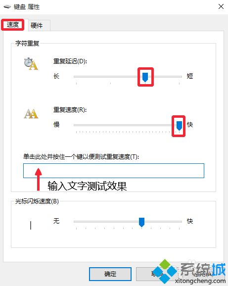 win10启动输入法要好大一会才出来怎么办