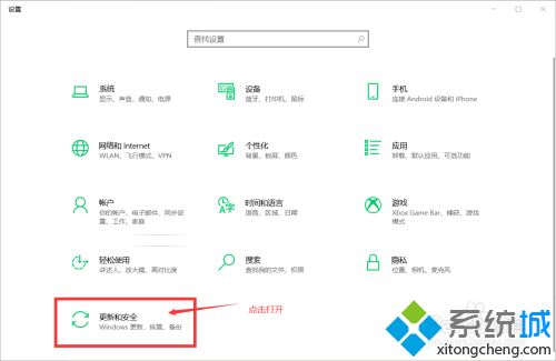 win10实时保护怎么弄 小编教你设置win10实时保护